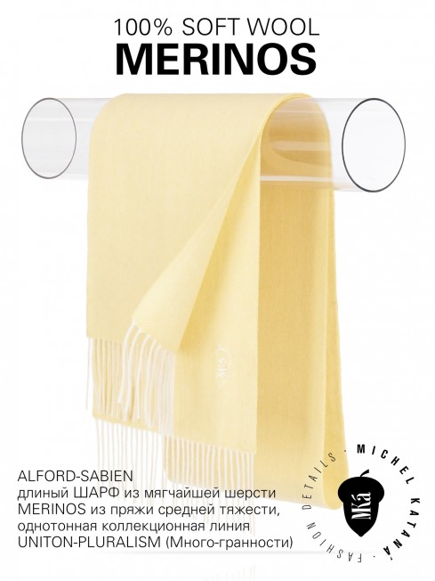 ALFORD-SABIEN, длиный ШАРФ из мягчайшей шерсти MERINOS из пряжи средней тяжести, однотонная коллекционная линия UNITON-PLURALISM (Много-гранности) FHs.W220_VN-2298/26.SAB